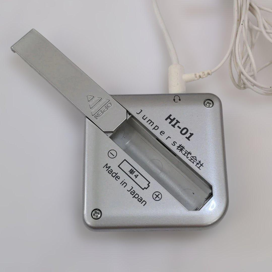 Jumpers 会話器 対話くん HI-01S‪♡E11