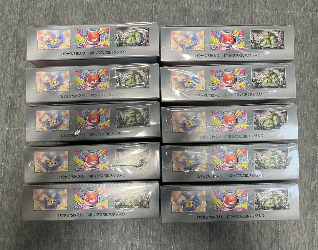 ポケモンカードバトルパートナーズ10BOX