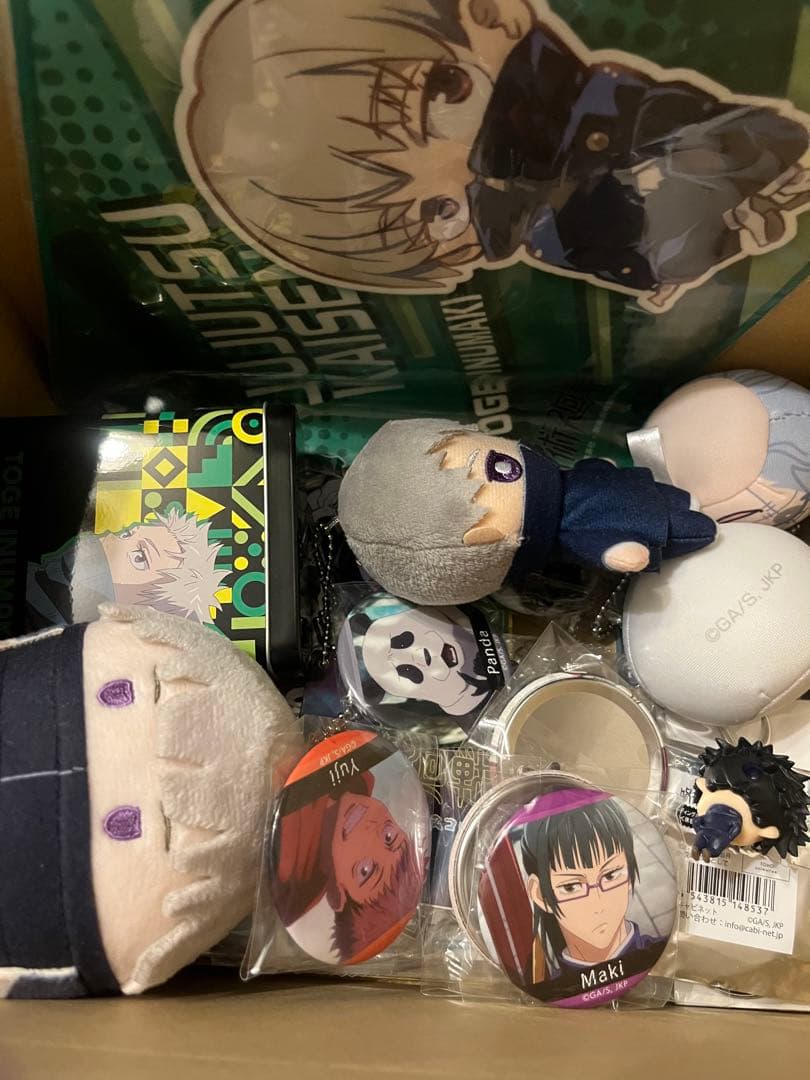 グッズ まとめ売り 大量