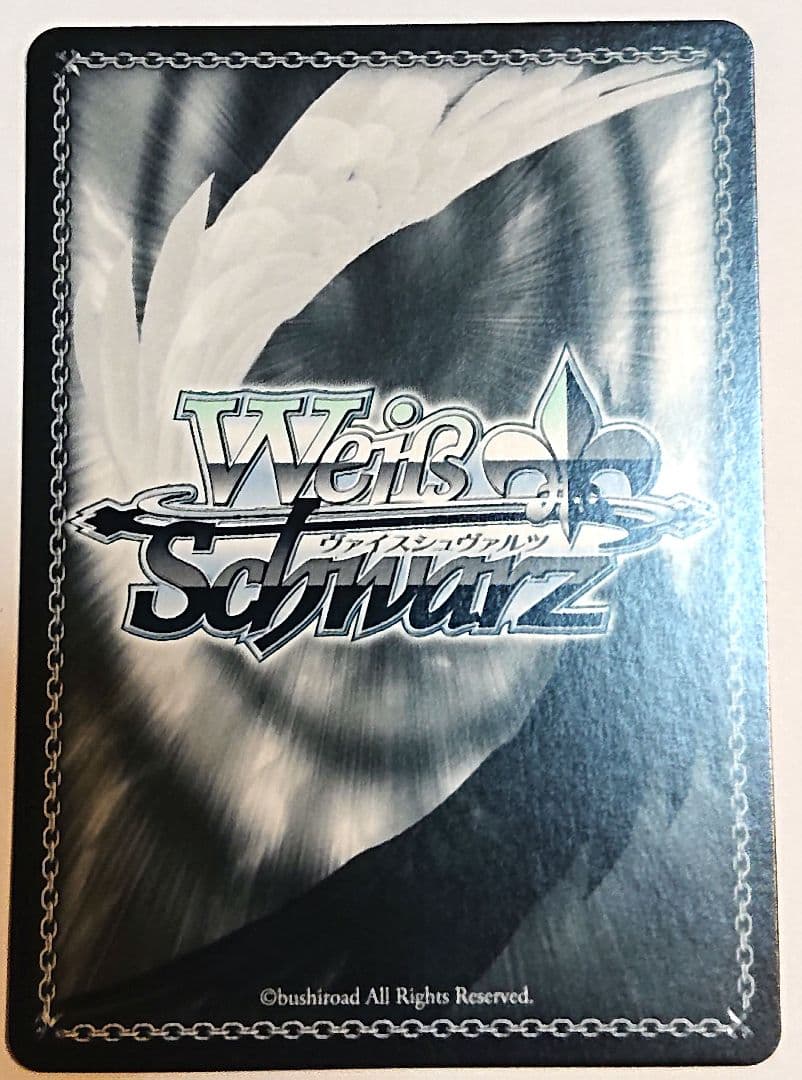 ジョジョの奇妙な冒険 ヴァイス 希望の星 承太郎 スタープラチナ SP サイン