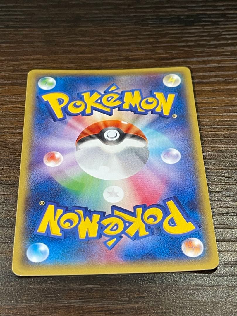 レックウザEX SR XY6 エメラルドブレイク 085/078