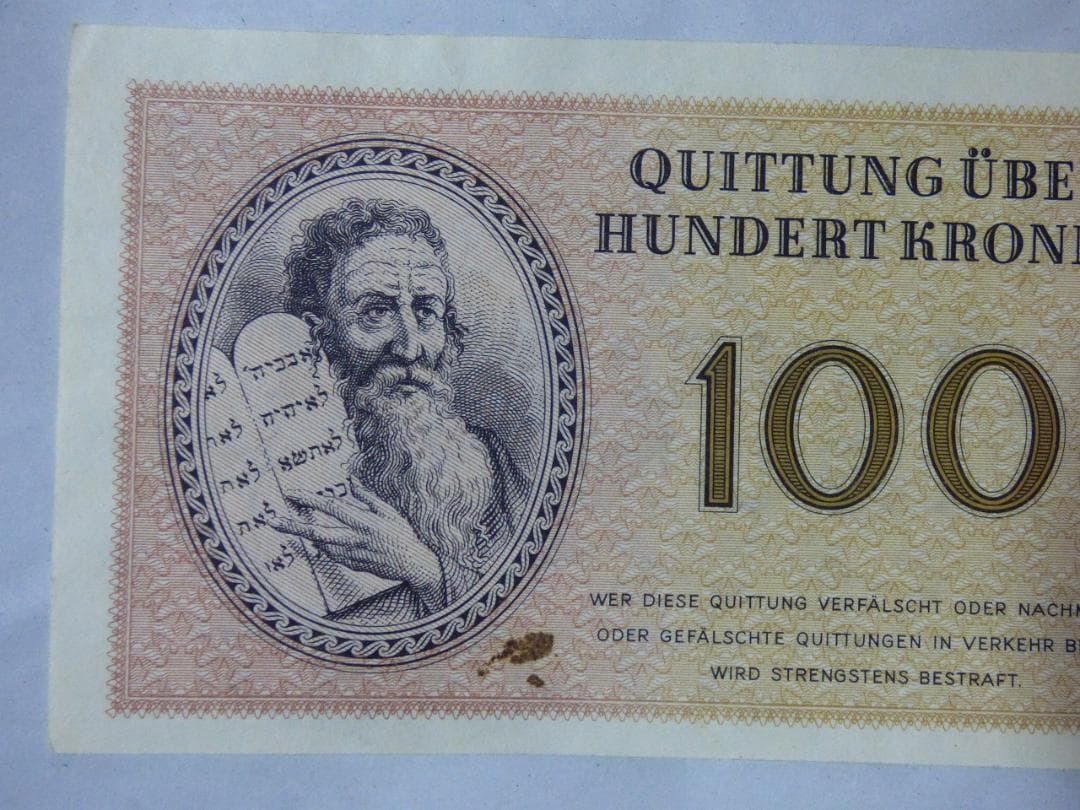 強制収容所 ゲットー ユダヤ人専用100クローネ ドイツ