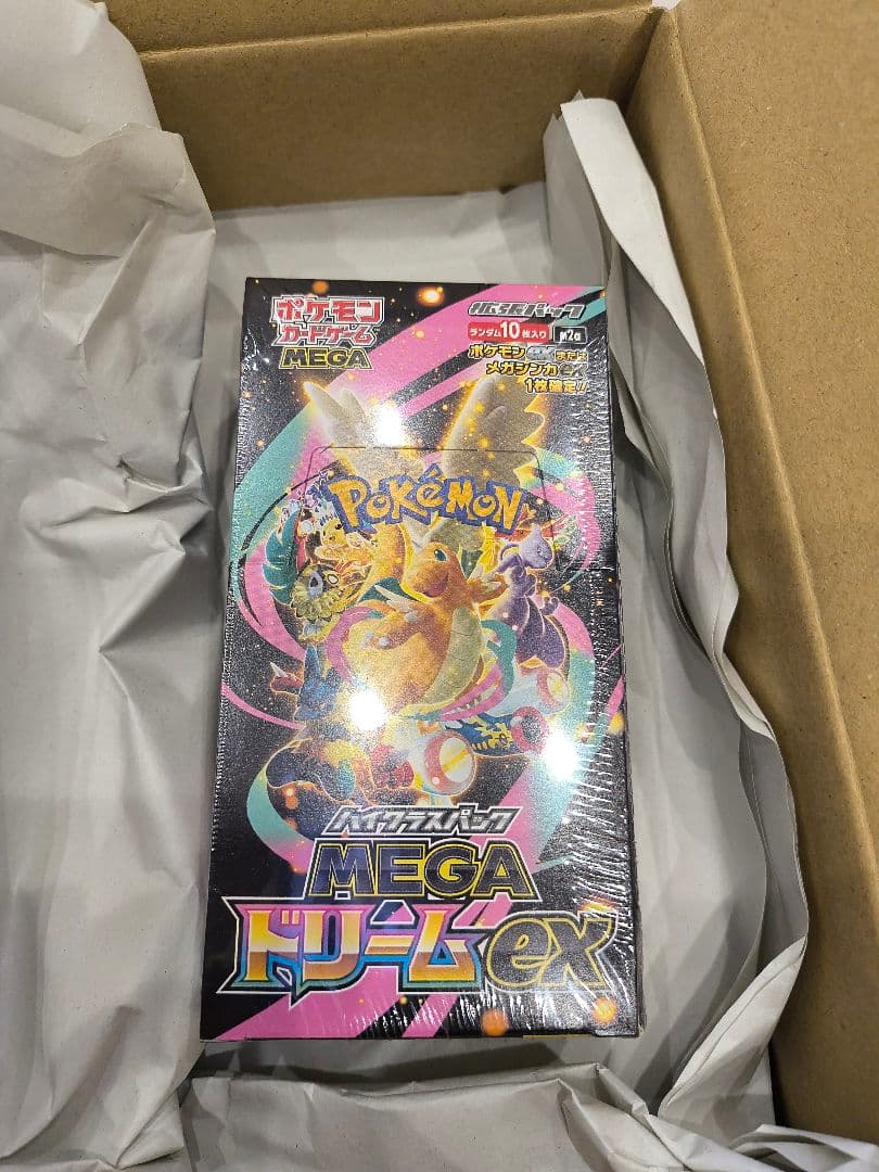 ポケモンカードゲーム MEGAドリームEXBOX　ポケセン