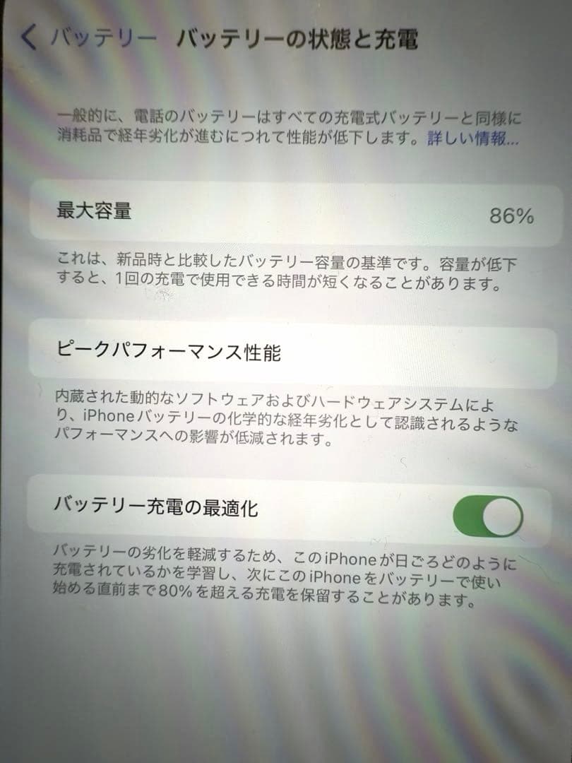 iPhone 13 Pro Max 本体ANKERケーブル➕レンズ保護カバー
