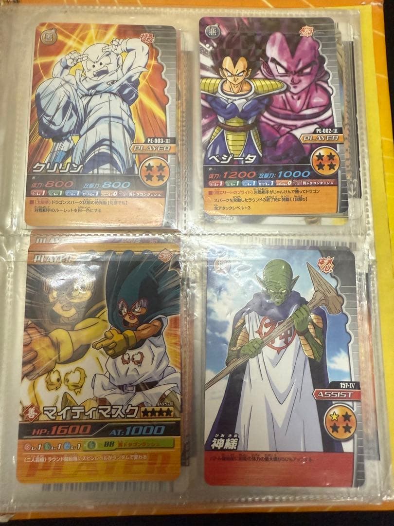 ドラゴンボール　爆裂インパクト