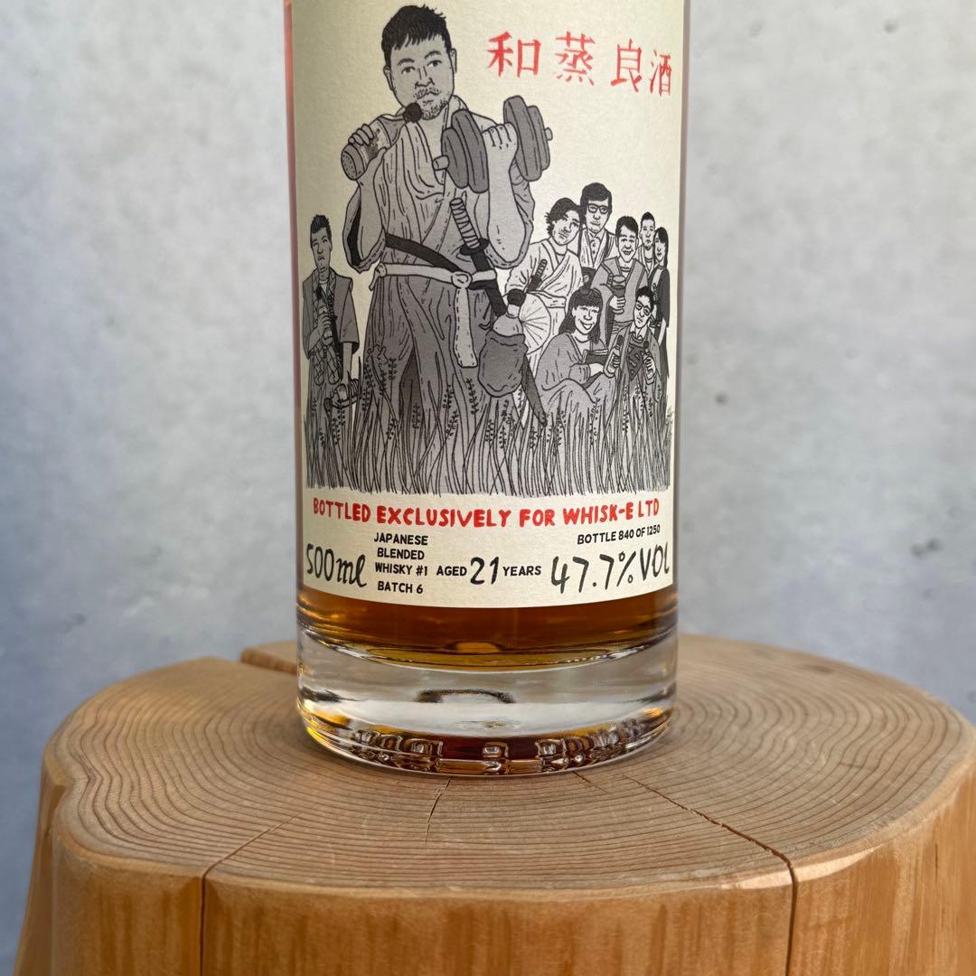 TBWC 和蒸良酒 ウイスキー 21年 500ml 47.7度