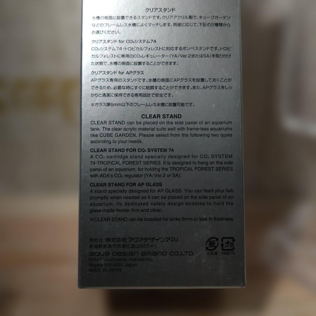 いいねでタイムセール・・・様☆ADA☆