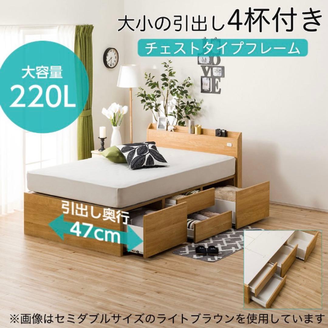 直接引取★ニトリ ジオチェスト／シングルベッドフレーム大容量収納付き／ホワイト