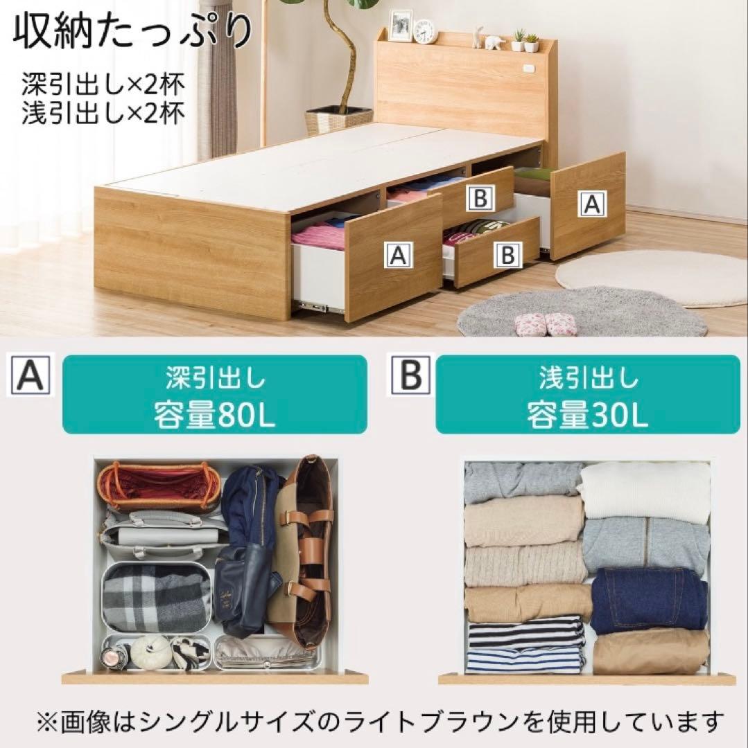 直接引取★ニトリ ジオチェスト／シングルベッドフレーム大容量収納付き／ホワイト