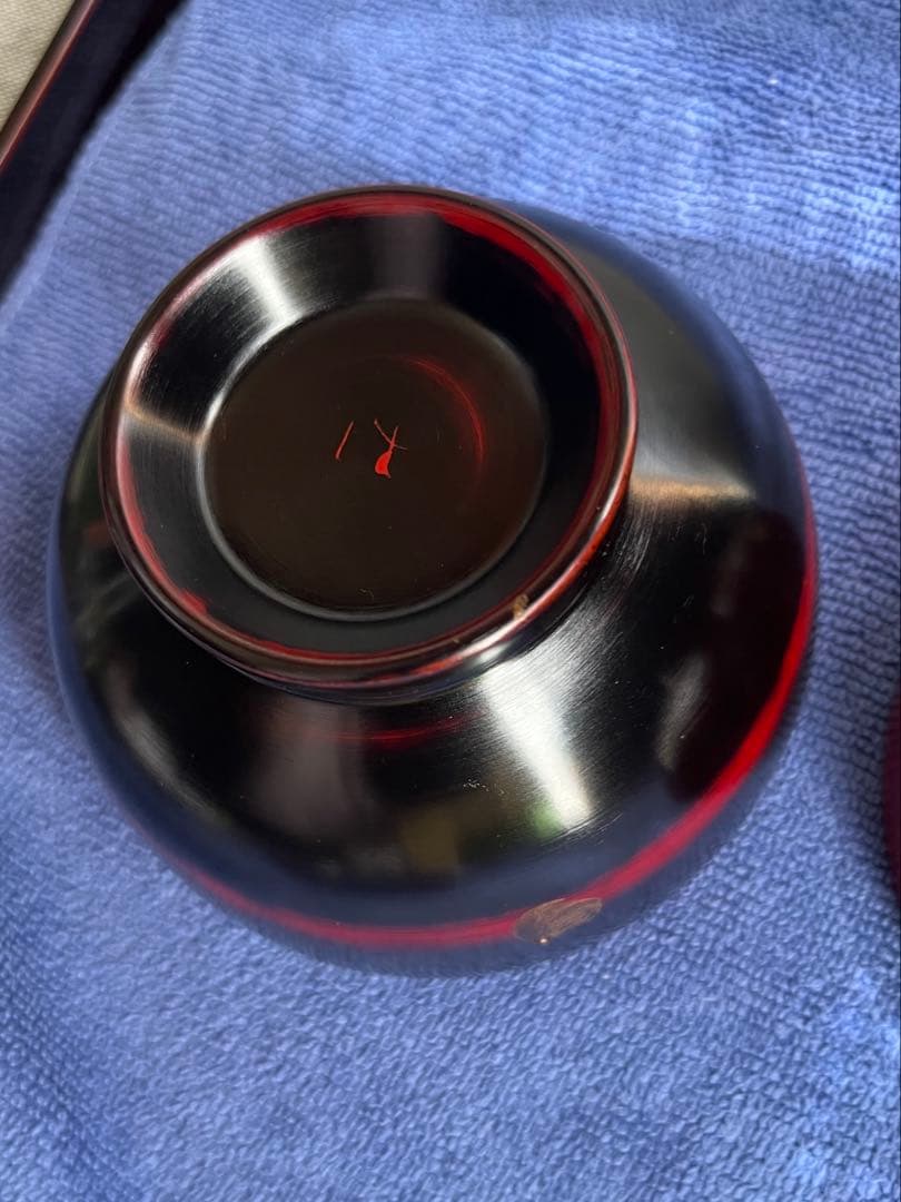 箱瀬淳一さん　お椀　小椀　2点