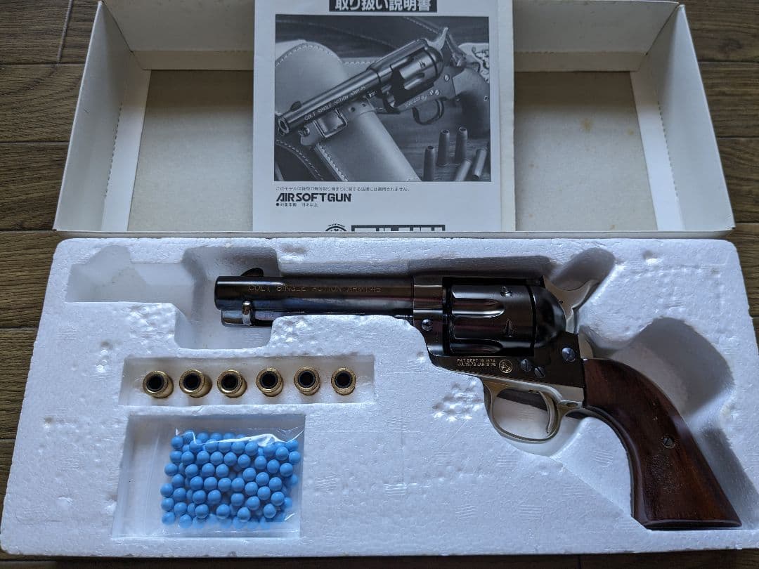 マルシン COLT S.A.A. DX シングルアクションアーミー コルトsaa