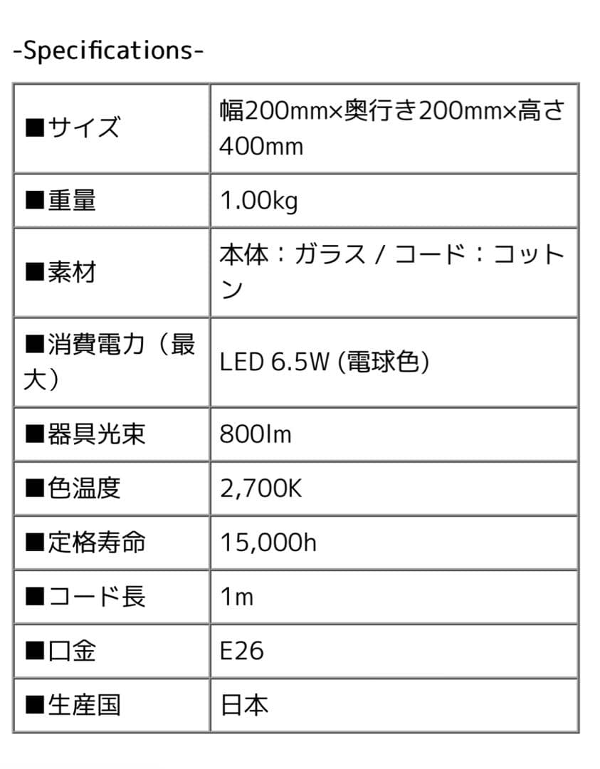 SWAN スワン電器 ボタニックハンギングライト(L)電球無