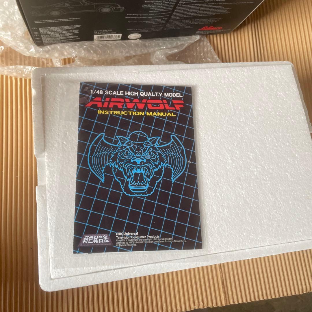 アオシマ　ミラクルハウス 新世紀合金　1/48 エアーウルフ　AIR WOLF
