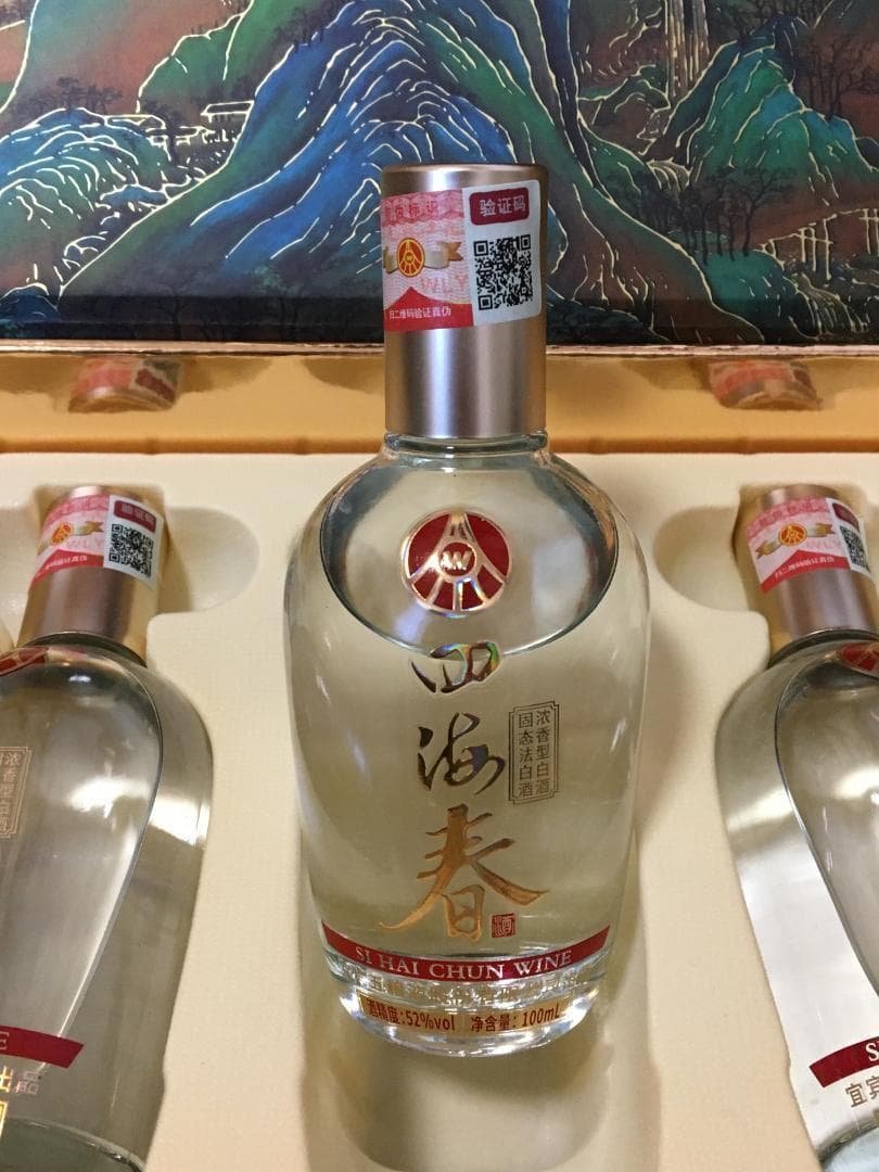 AA)2023年名酒宜賓五粮液公司四海春52％100ml*5本*1箱濃香型酒
