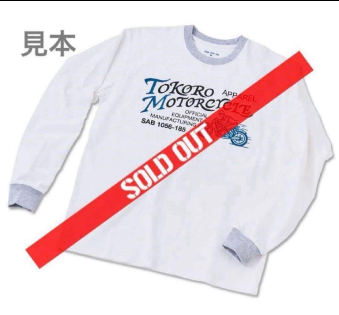 世田谷ベース正式装備品　ロングスリーブT(L)/ティッシュケース＃4