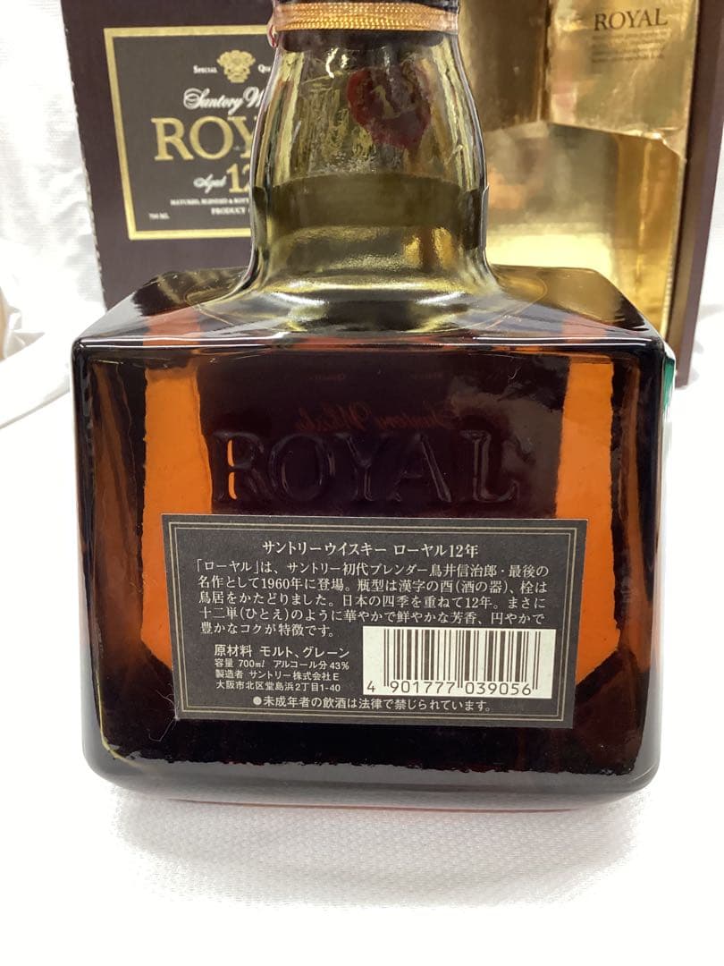 サントリー ロイヤル 12年 ウイスキー　　　　Tー16