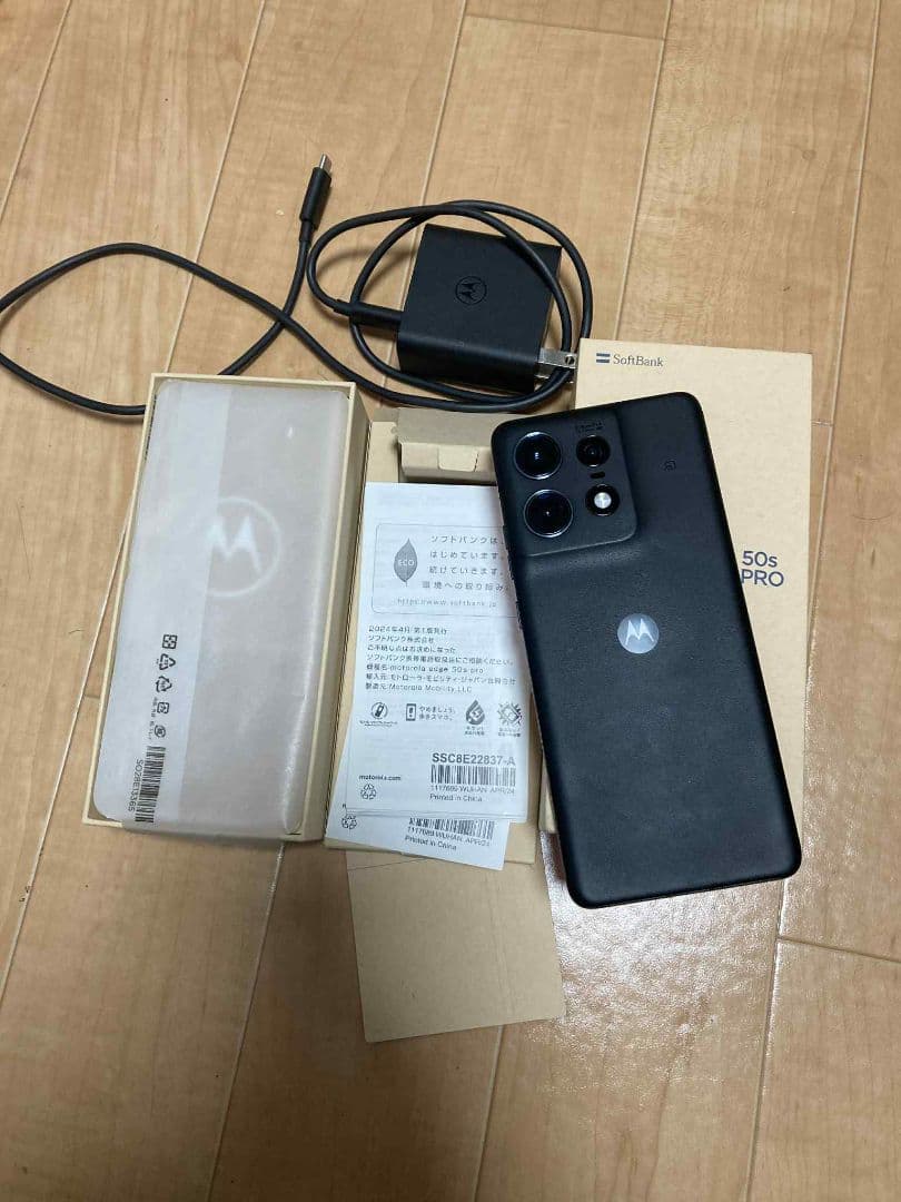 motorola edge 50s PRO ブラック ＳＩＭフリー