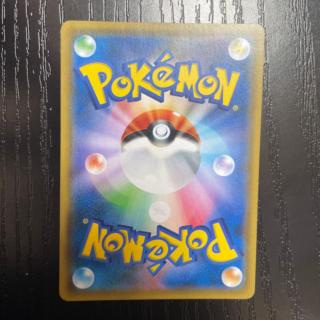 レシラム&リザードン sa TAG TEAM ポケモンカード