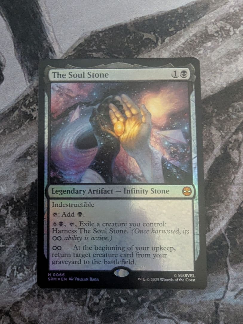 ソウル・ストーン　英語版foil