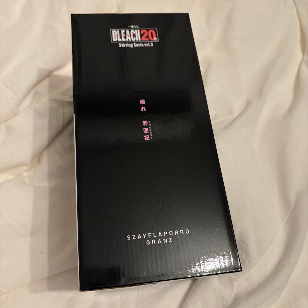 一番くじ BLEACH ザエルアポロ フィギュア