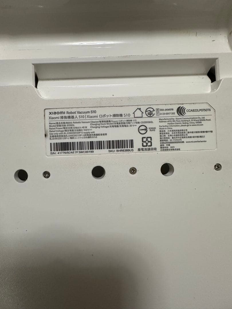 Xiaomi ロボット掃除機 s10 新品付属品8点