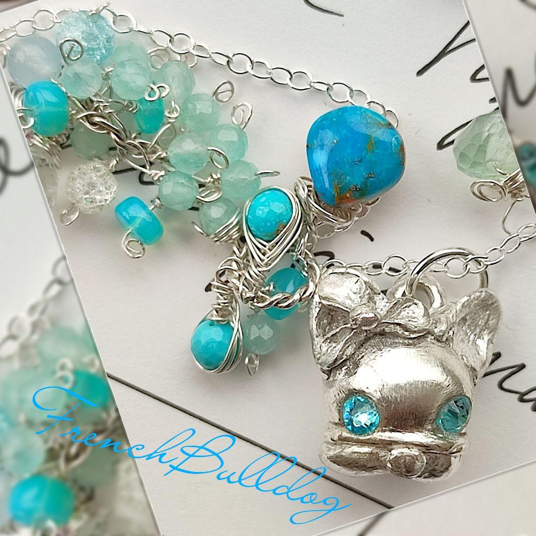 純銀 『フレンチブルドック　スリーピングビューティーターコイズネックレス』