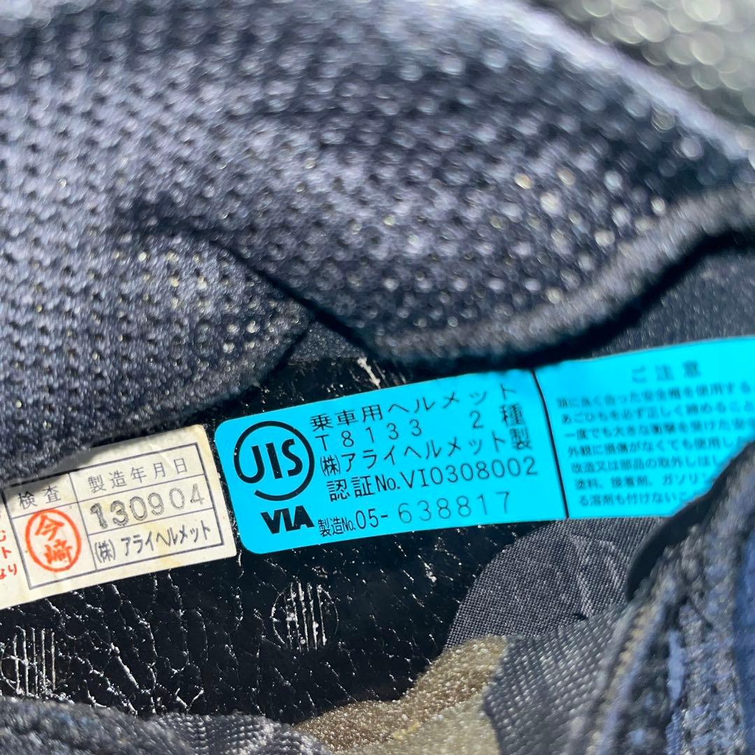 Arai フルフェイスヘルメット ペドロサモデル