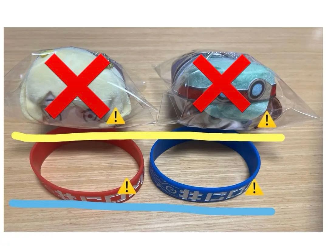 コンパス まとめ売り