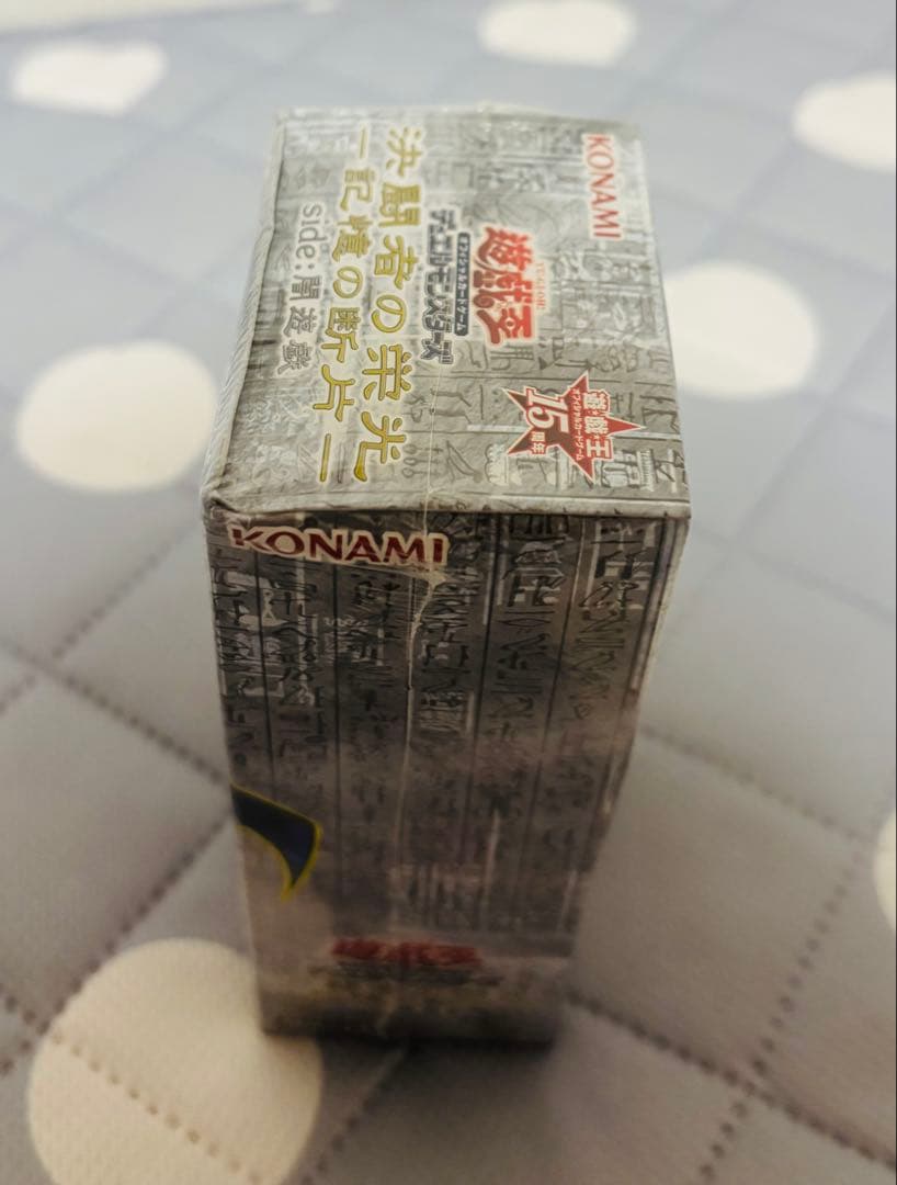遊戯王 決闘者の栄光 -記憶の断片- side boxシュリンク付き　まとめ売り