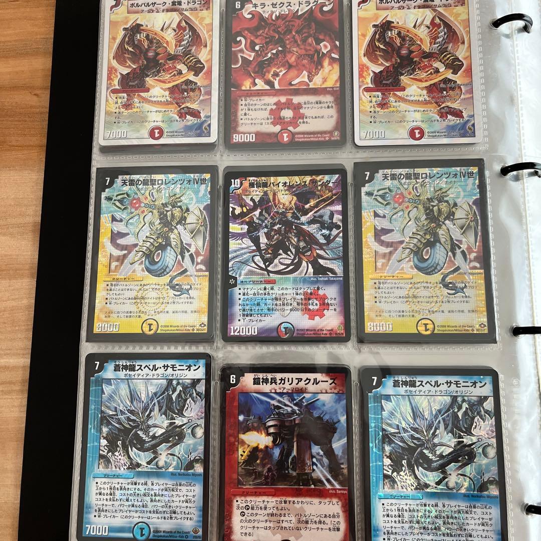 【僕の全て】デュエマ引退品　※早い者勝ちとさせてください