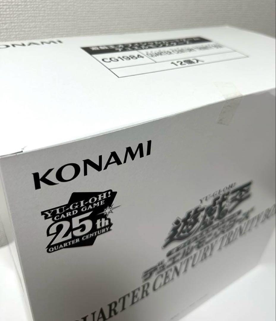 【カートン未開封】QUARTER CENTURY TRINITY BOX