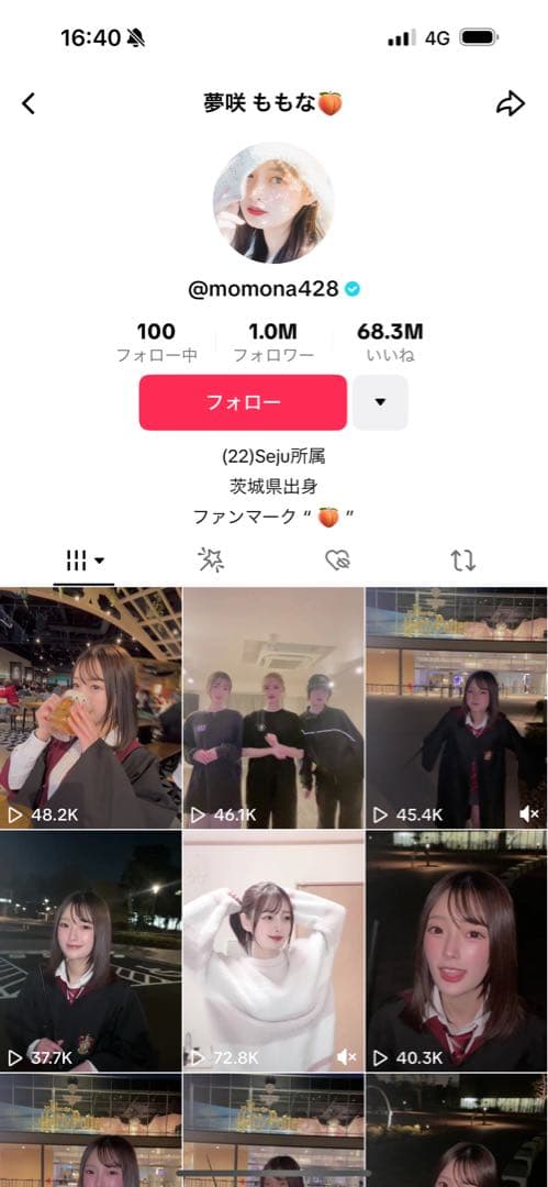 夢咲ももな　ハロウィンチェキ