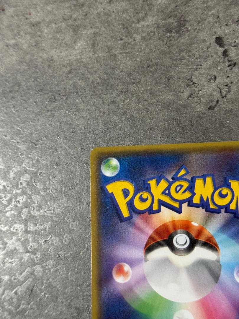 【早い者勝ち】ポケモン マグマ団のグラードンEX！RR！メガテラスタルバトル熱風