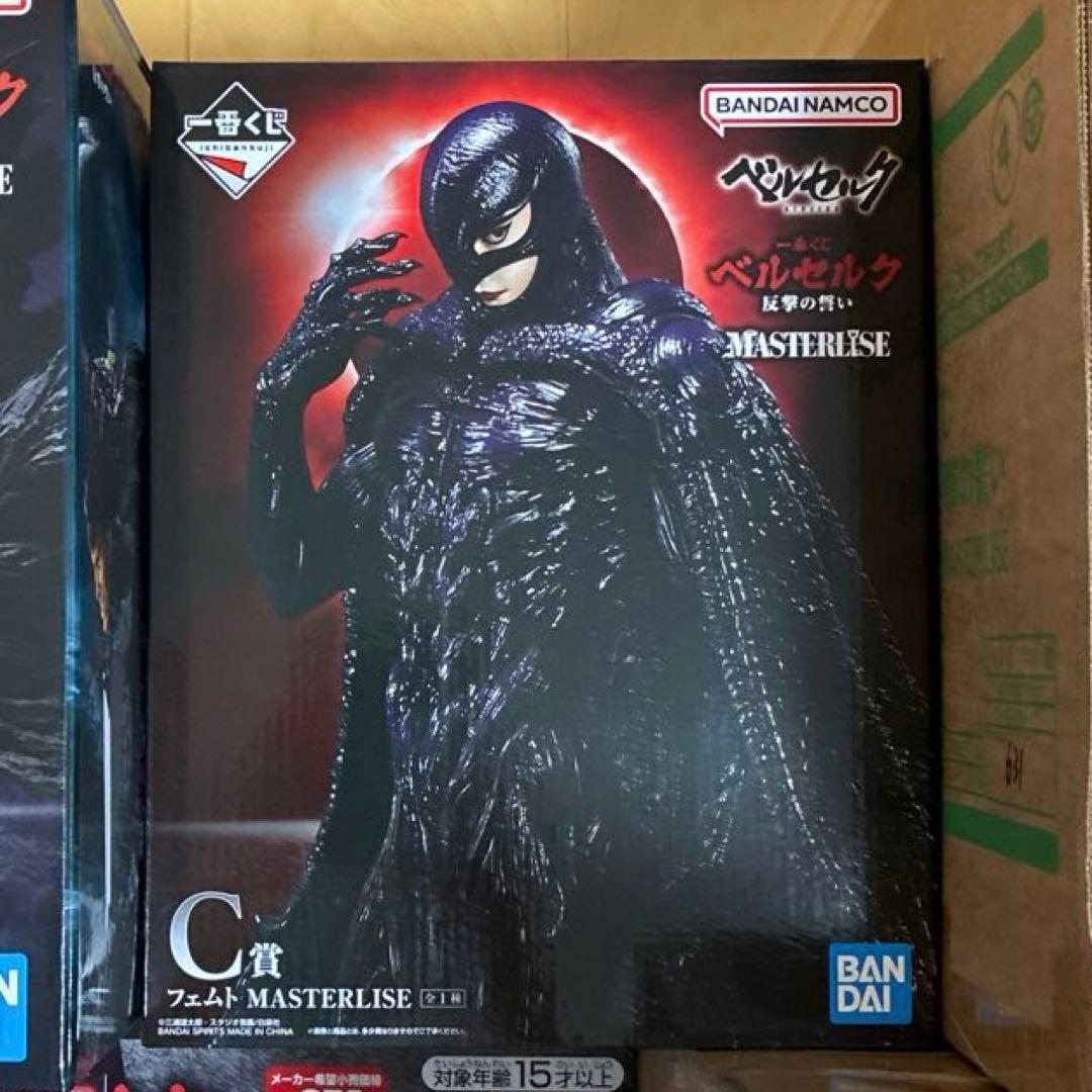 ベルセルク　一番くじ　フィギュアコンプ　ラストワン賞　4種　未開封　おまけ付き
