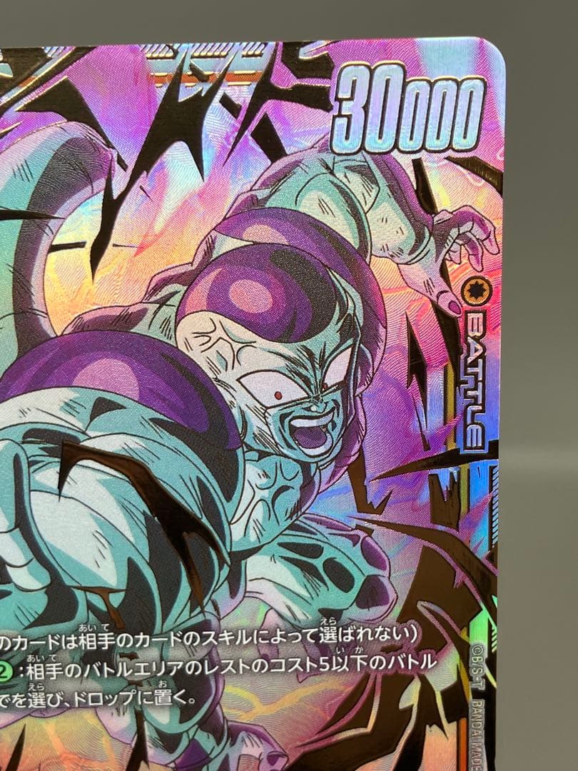 ● T プレイ用　DBS フリーザ　スーパーパラレル　N4799