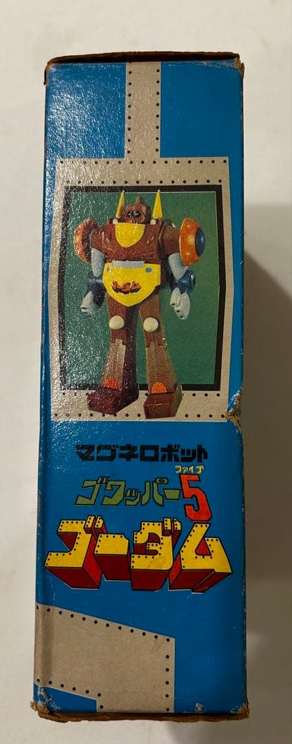 タカラ　マグネロボット　ゴワッパー5 ゴーダム　マグネモ11 当時もの