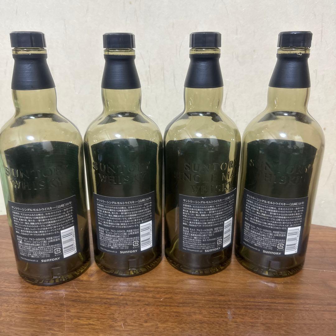 山崎 18年 12本セット　最終値下げです。