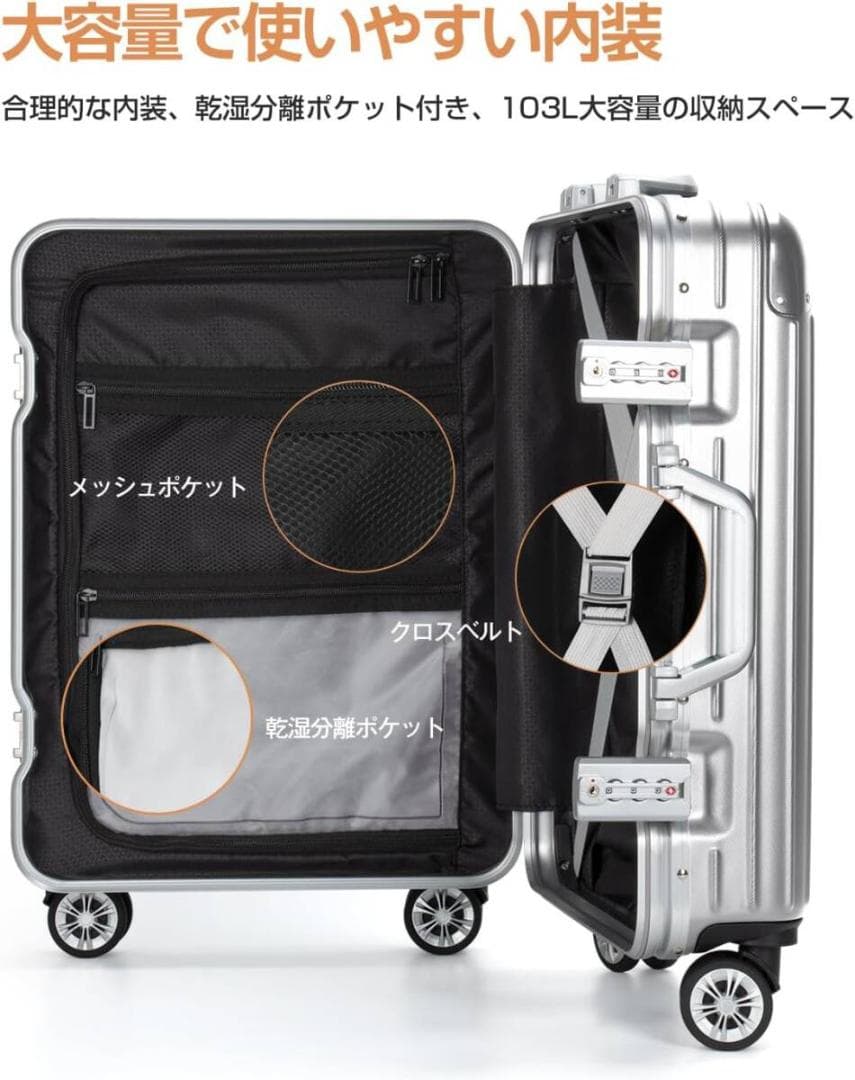 (L, シルバー) [VARNIC] スーツケース キャリーケース キャリー