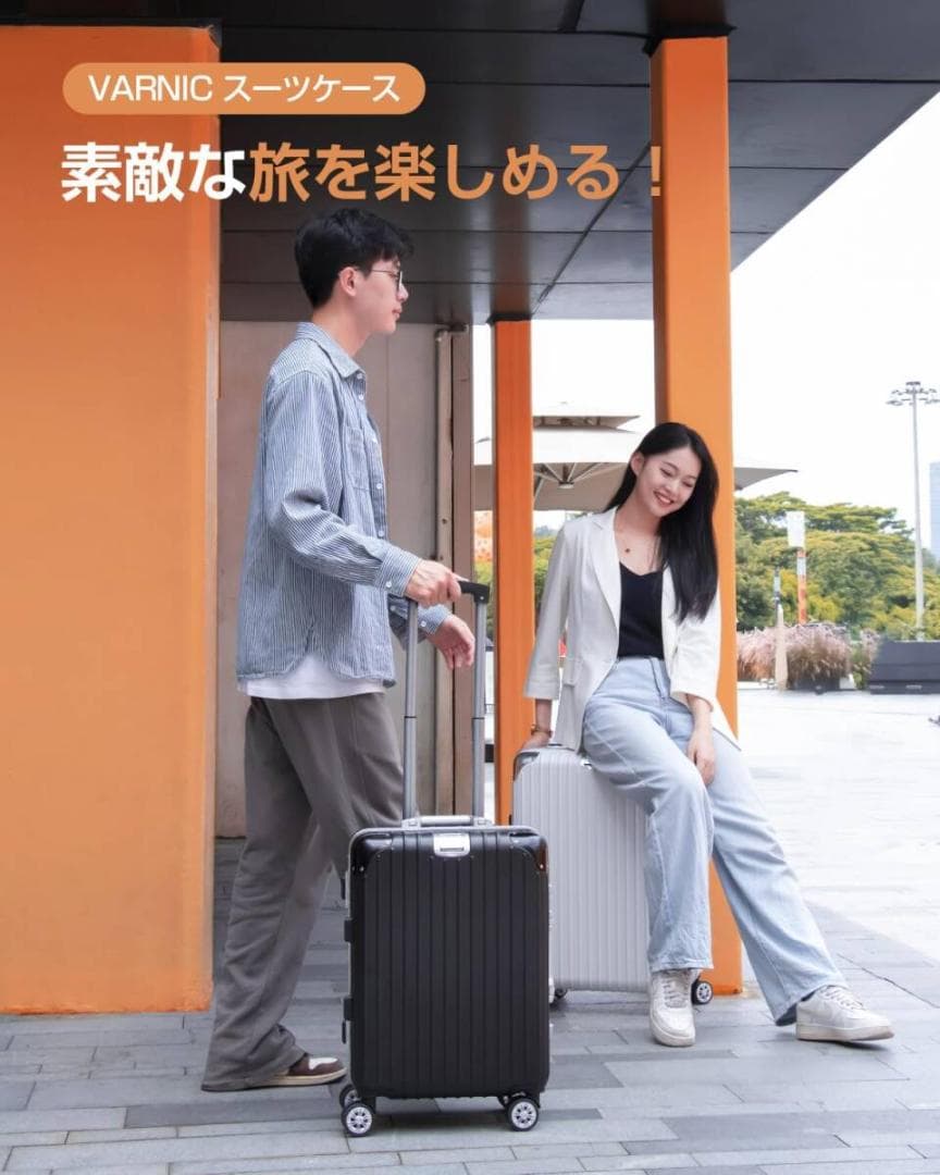 (L, シルバー) [VARNIC] スーツケース キャリーケース キャリー