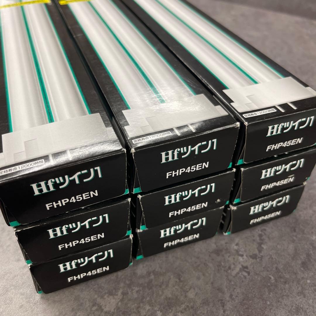 Panasonic Hfツイン1 FHP45EN 45W 蛍光灯 9本セット