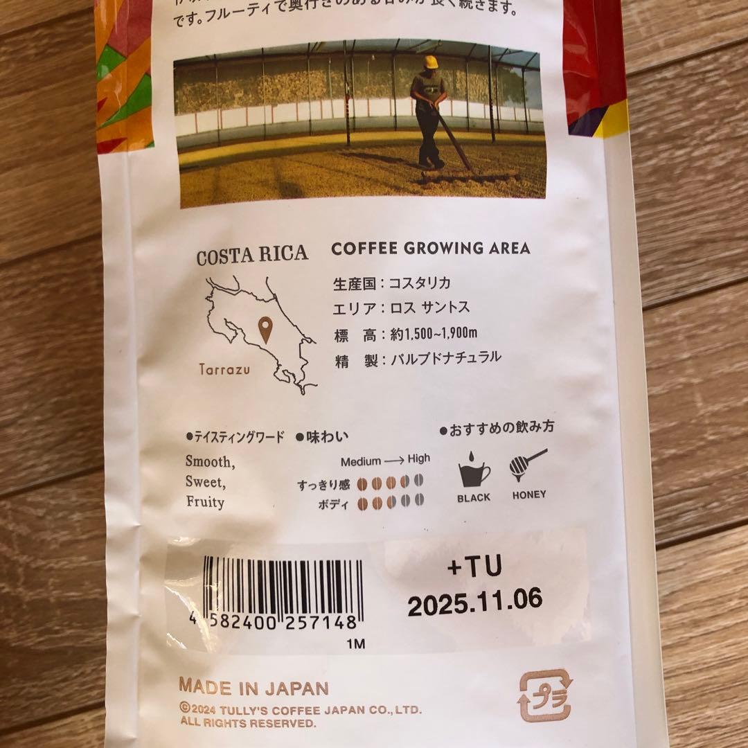 タリーズ　コーヒー豆　１４０g ×９袋　グァテマラ　コスタリカ