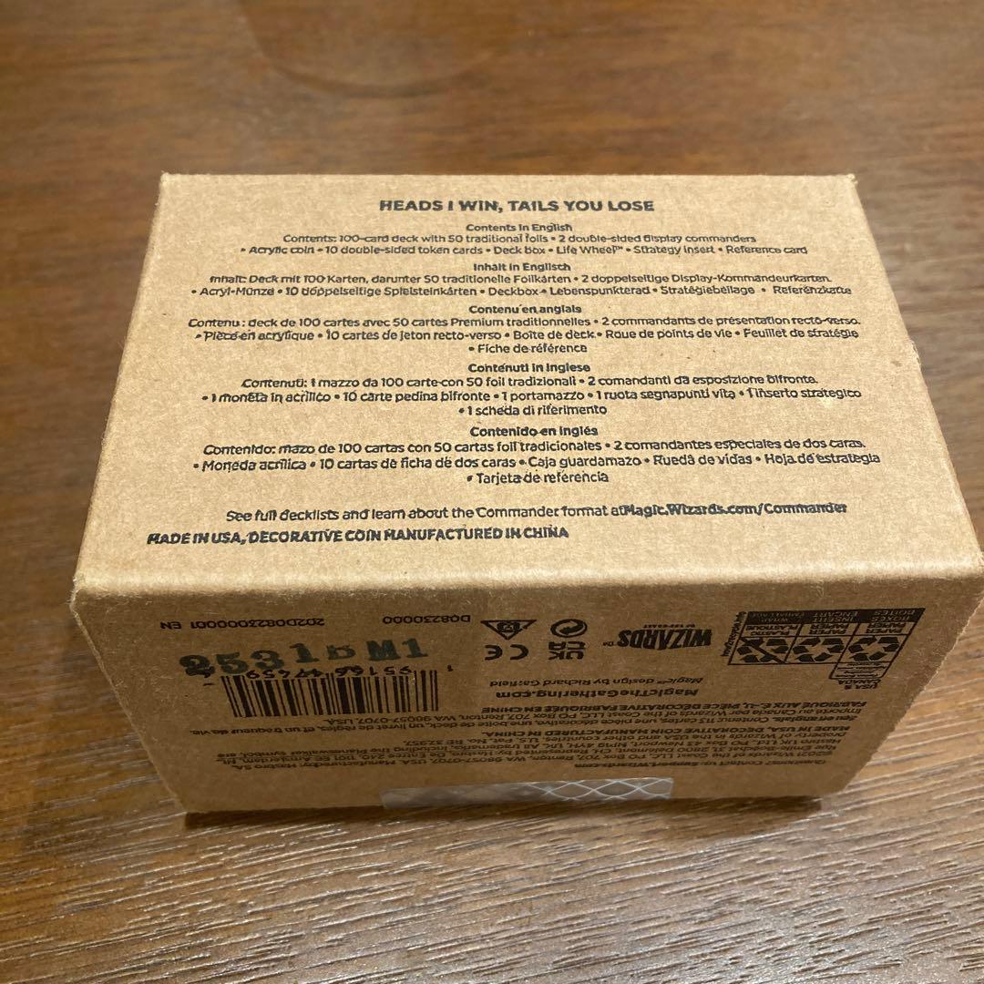 マジック：ザ・ギャザリング Secret Lair HEADS I WIN, TAILS YOU LOSE