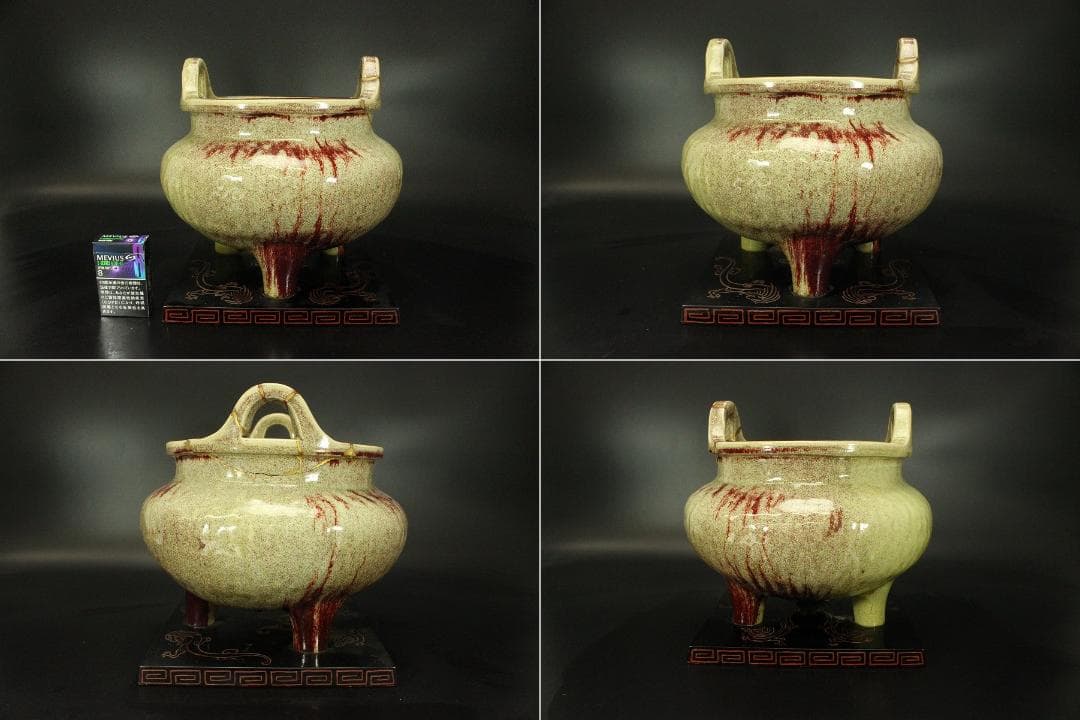 中国美術 窯変釉 時代 火鉢 瓶掛 φ30cm(LC403)