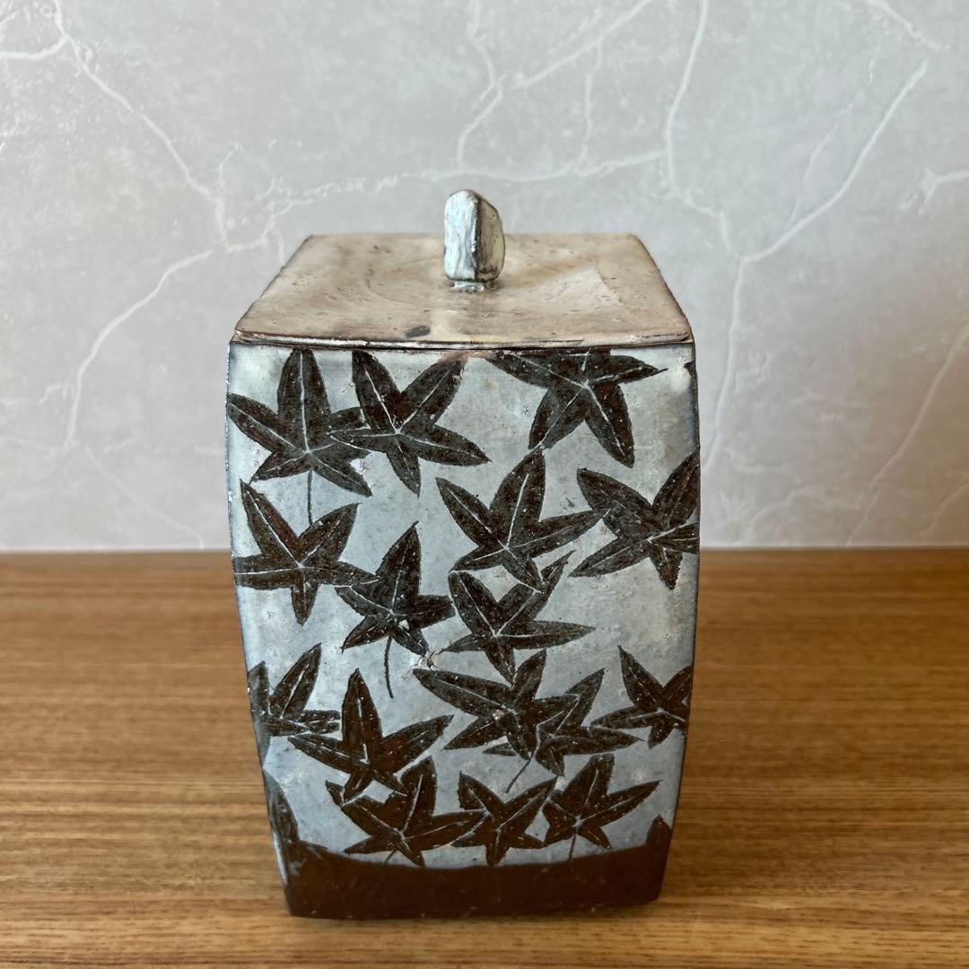 番浦史郎　楓文　水指　茶道具