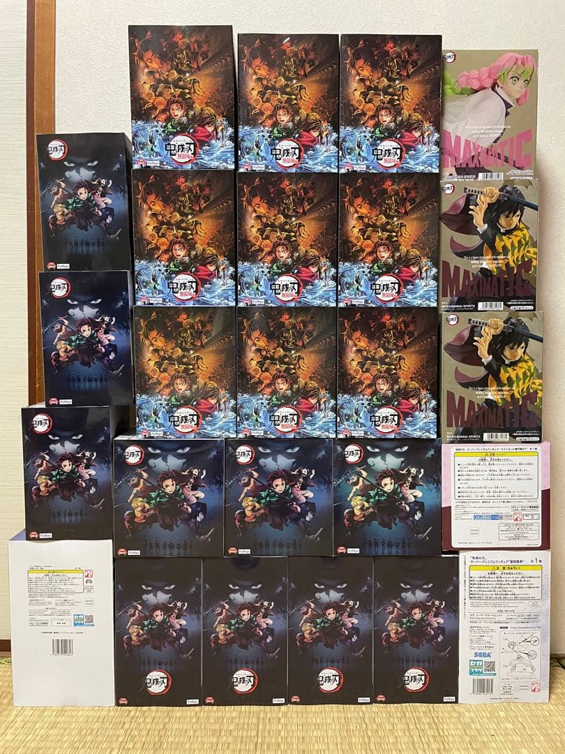 鬼滅の刃 ぬーどるストッパー フィギュア 童磨 25個