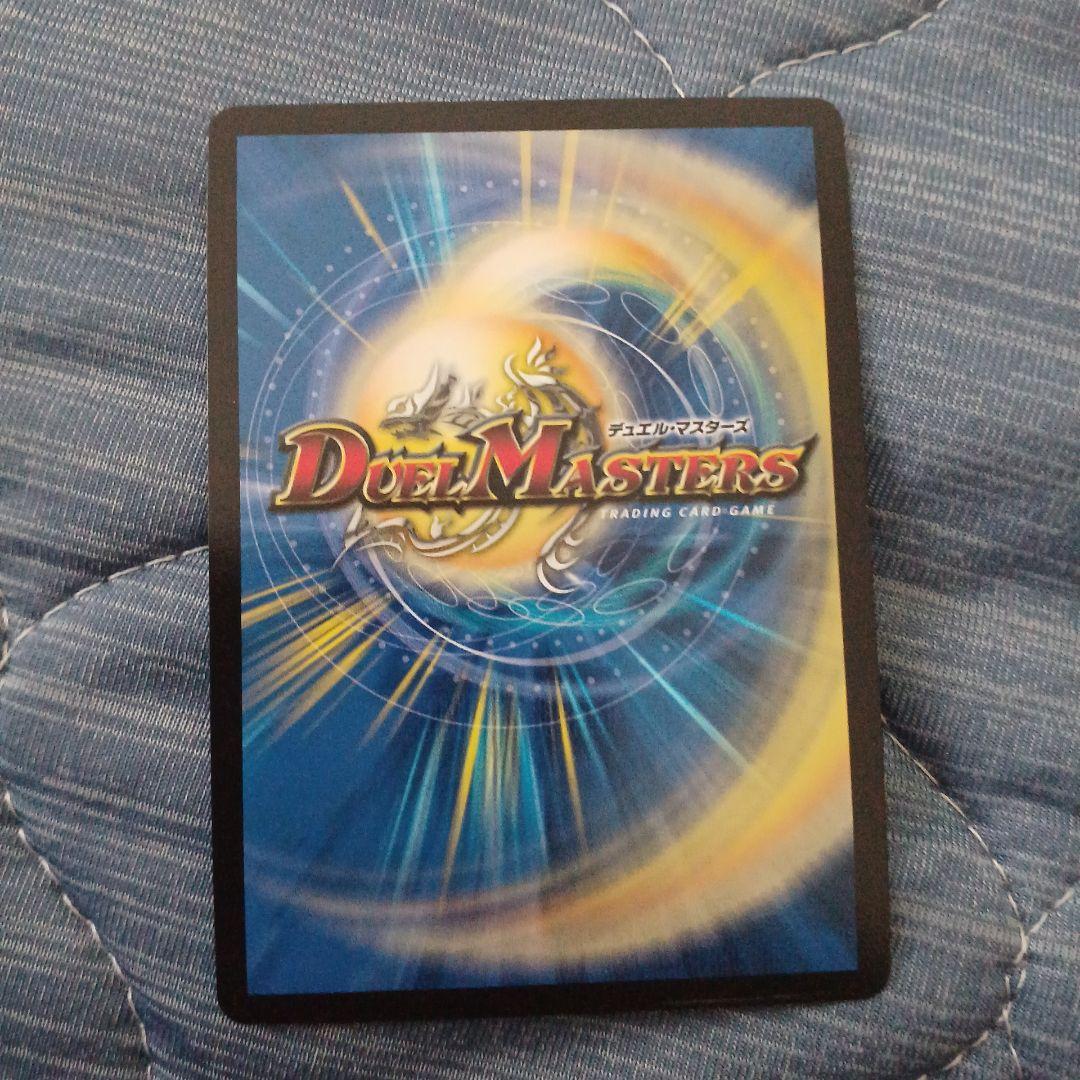 異端流しオニカマス プロモ