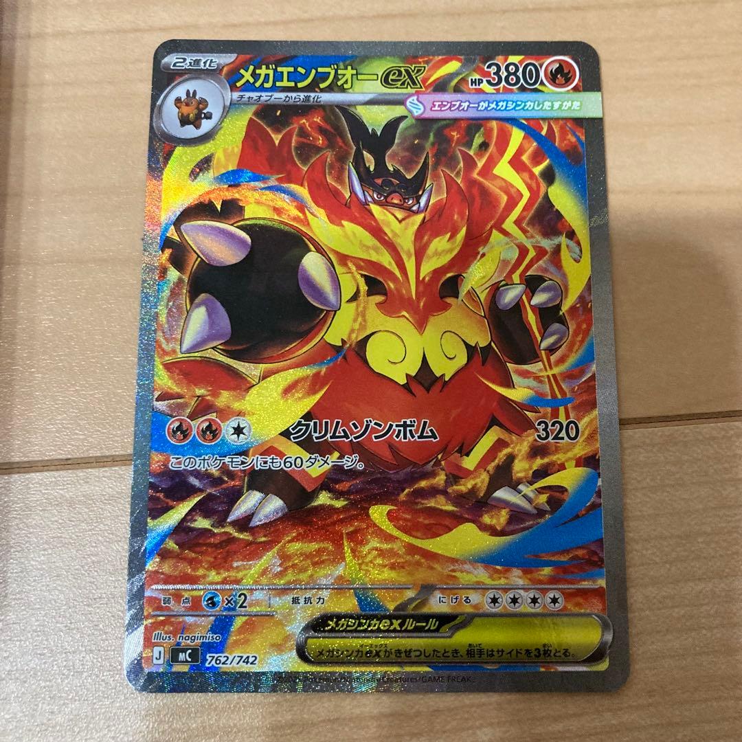 lefthalf1 　MEGA スタートデッキ100「バトルコレクション」