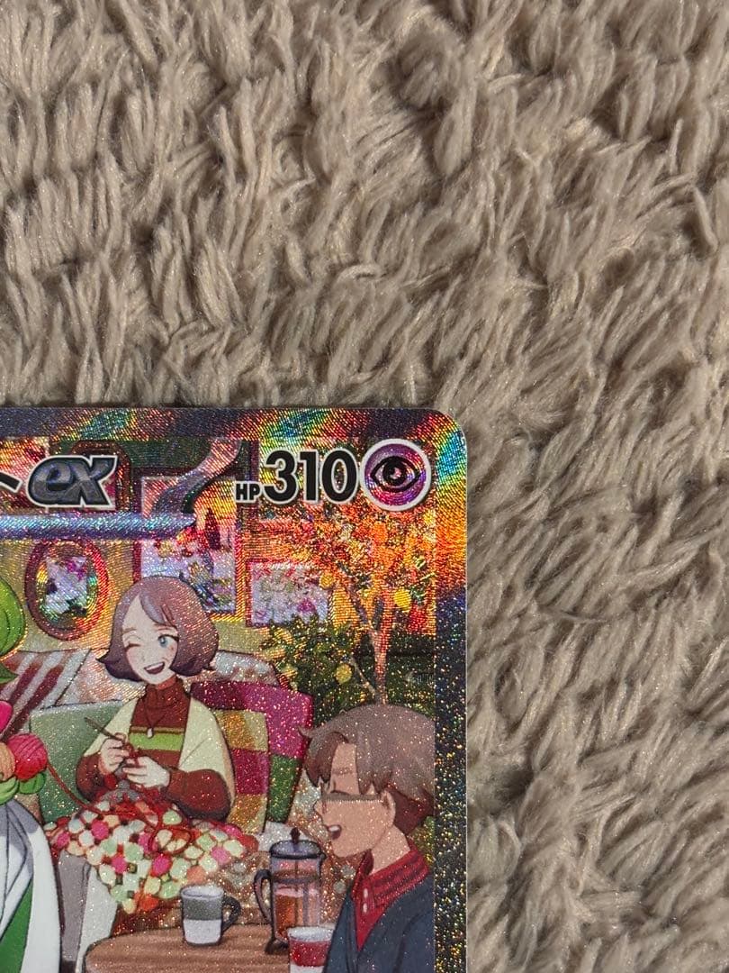 【早い者勝ち！27日12時まで】サーナイトex SAR SV1S 101/078