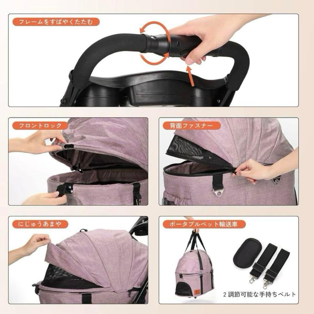 分離式 ペットカート 4輪360°回転 折りたたみ 犬用ベビーカー猫犬兼用 軽量