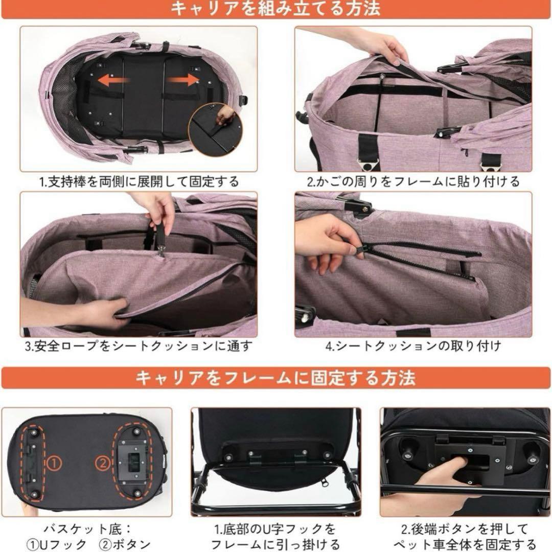 分離式 ペットカート 4輪360°回転 折りたたみ 犬用ベビーカー猫犬兼用 軽量
